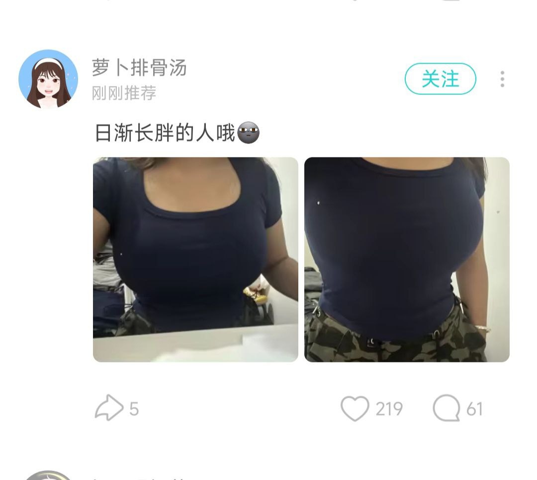 突然发现一个很怪异的现象